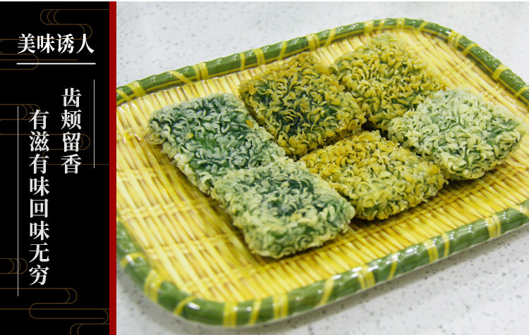 艾草劲糕艾叶糍粑粑酒店饭店餐厅半成品点心小吃油炸糯米甜糕甜点