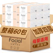 Log Pumping Paper 60 Packs Whole Boxes Affordable Toilet Paper Face Towels Paper Towels Paper Towels Family Clothing Extractable Style Home Cramps