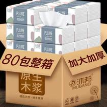 80 Pack affordable 1 year loaded log paper whole box home napkin paper towels paper toilet paper toilet paper toilet paper