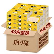 Pumping paper toilet paper Home affordable clothing Paper Towels Toilet Paper Towel Paper Baby Paper