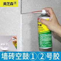 Meiji No. 2 Milky glue tile hollowing drum loose lifting repair glue wall brick White repair glue back glue