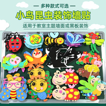 Small Birds Black Board Newspaper Decoration Placement Wall Stickers Kindergarten Class Cultural Wall Sticker Classroom Elementary Honeybee Insect