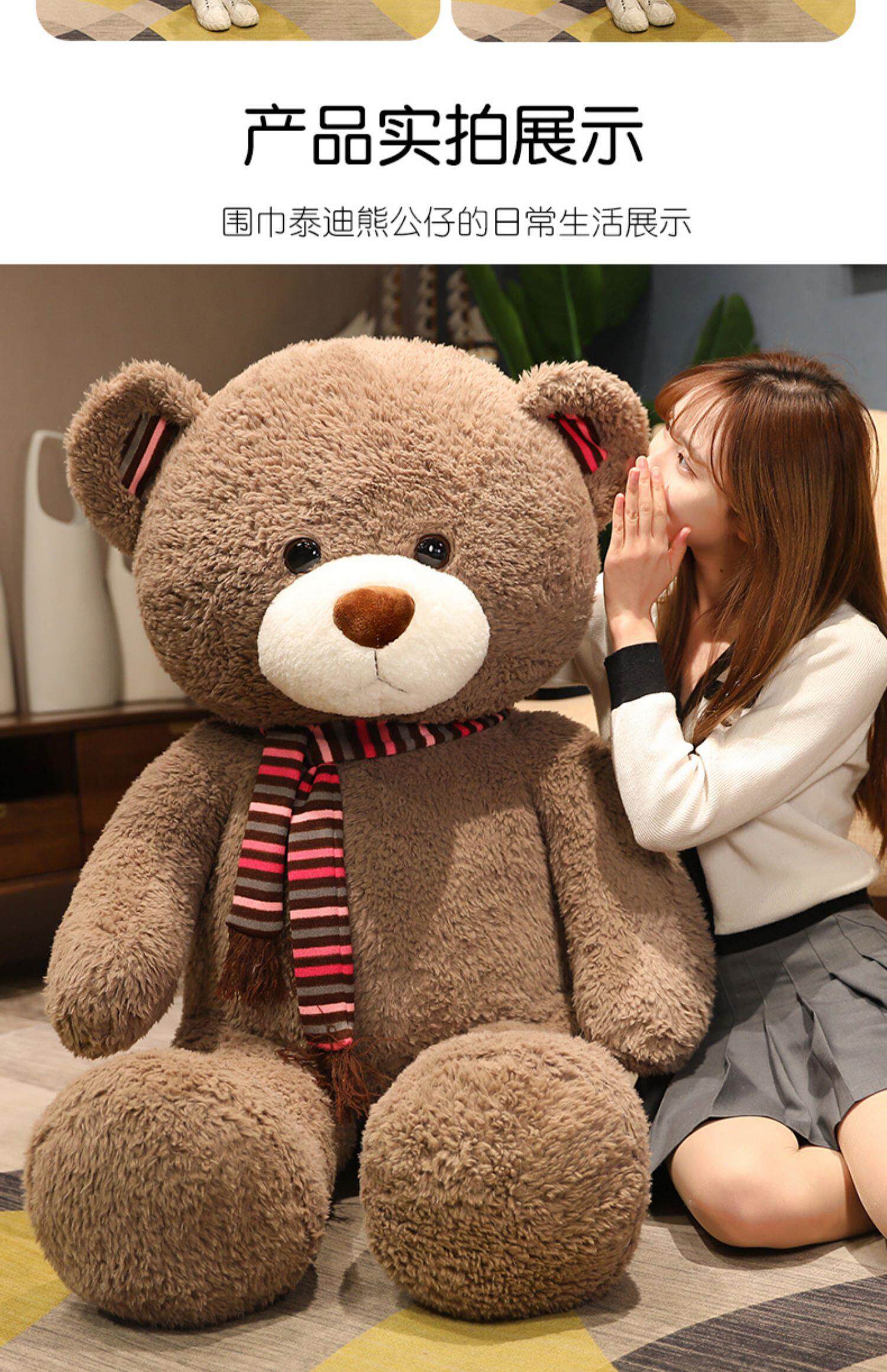 泰迪熊公仔可爱抱抱熊毛绒玩具睡觉抱枕女生布娃娃生日礼物玩偶软