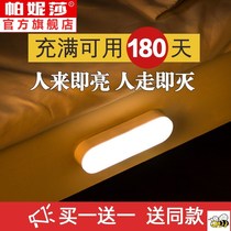 C1 night induction lamp small night light new 2021 stuck to the led light bedside lamp wardrobe on the wall The door is bright