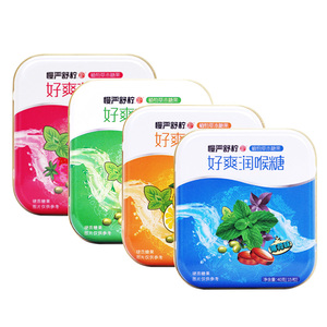 慢严舒柠好爽润喉糖40g铁盒装 清新口气草本润喉糖接吻糖润嗓护喉