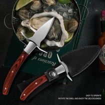 Oyster artifact special knife Oyster Oyster Shell opener knife Oyster Oyster knife Oyster Oyster tool oyster scallop knife