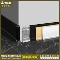 Buckle type skirting line aluminum alloy solid wood tile floor metal footing line 4cm6 cm stainless steel skirting board