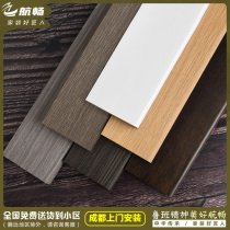 Imported whole wood solid wood skirting line 6cm white wall sticker 8cm10 cm living room wooden floor pure solid wood skirting line