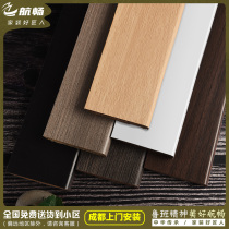 Whole wood solid wood skirting line 6 wall stickers 8cm10 cm pure solid wood white footing line waterproof tide log corner line