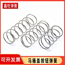 Toilet spring 304 stainless steel flushing water tank button accessories toilet squatting toilet return compression cover small spring yellow