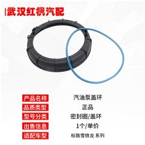 Adapted Peugeot 307 Shiga 301 Triumph 308408 C5 508 C4L Petrol Pump Cover Ring Seal Ring