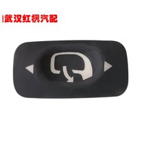 Peugeot 307408 Shiga 508 Elysee 3008 rear-view mirror sheet adjusting button inverted car mirror sheet adjustment button