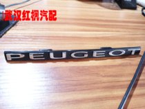 Adaptation Peugeot 301508 2008 3008 3008 mesonet French logo sign French letter in the French alphabet