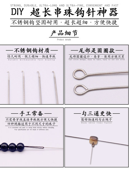 초 미세한 작은 크로 셰 뜨개질, 구슬 바늘, 문화 및 엔터테인먼트 도구, 구슬 장치, DIY 싱글 헤드, 혀가없는 후크, 미세한 구멍 바늘, 티 초 미세한 작은 크로 셰 뜨개질, 구슬 바늘, 문화 및 엔터테인먼트 도구, 구슬 장치, DIY 싱글 헤드, 혀가없는 후크, 미세한 구멍 바늘, 티