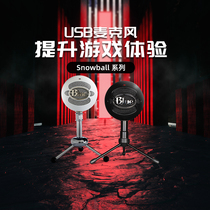 Luo Tech Blue Snowball ice snowball microphone downcast game live recording K song microphone