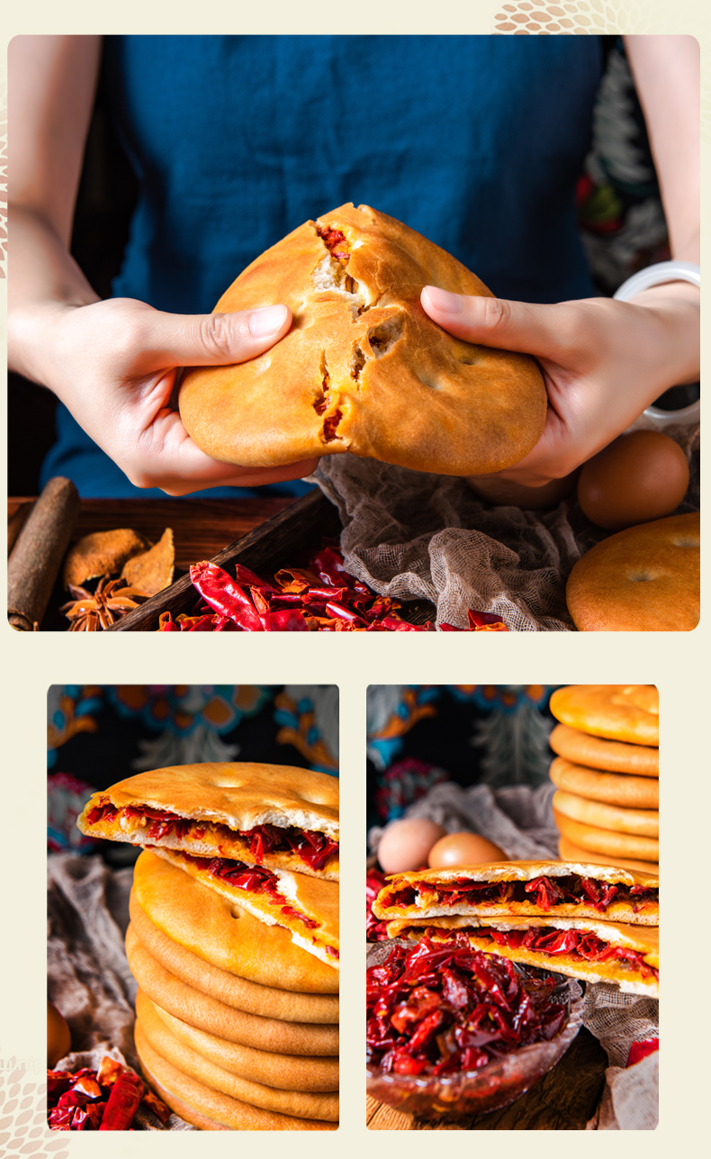 新疆特产 羊纪元 传统手工辣皮子烤馕饼 100g*4个 天猫优惠券折后