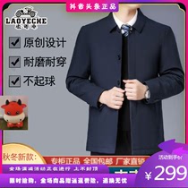 Classic car Weiyu store Hong Kong classic car men Business fashion casual cotton jacket jacket coat tide pastoral job