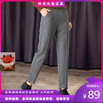 Bai Pu Song department store woolen Haren pants women thick winter New Korean slim radish pants nine-point woolen pants