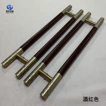 Glass door handle Chinese wood door handle Solid wood bronze door Round tube door handle Framed sliding door handle