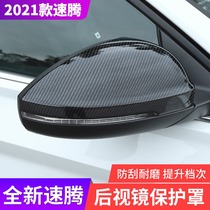 Volkswagen 2021 new Suteng rearview mirror shell imitation carbon fiber car rearview mirror cover modification special decoration 19