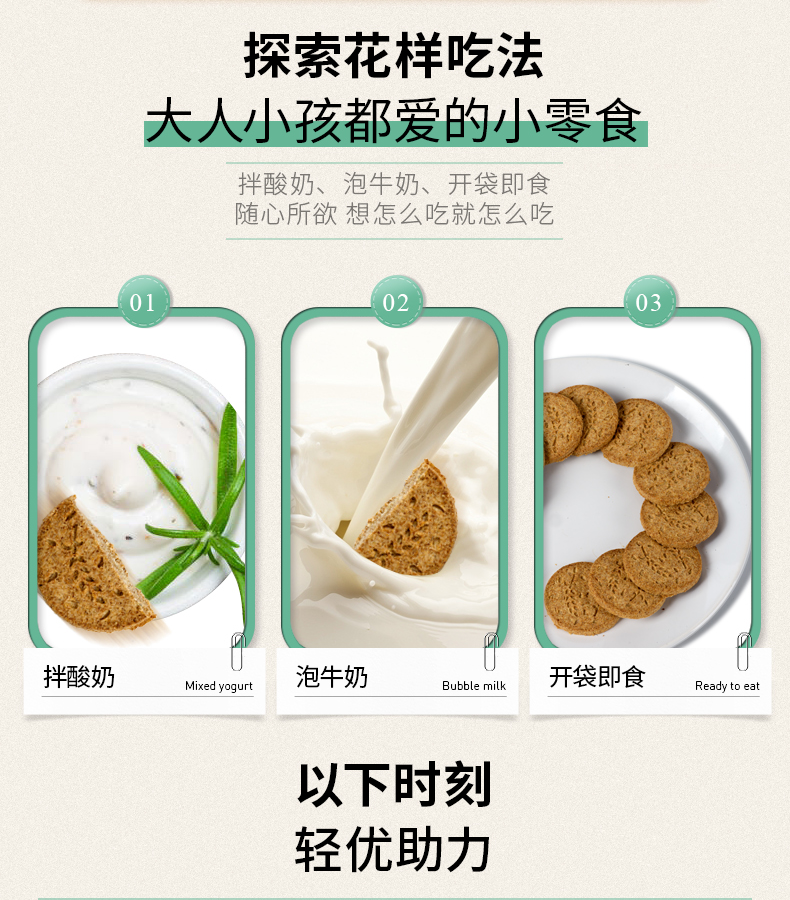 【益生纤】酥脆饼干无蔗糖零食500g*2