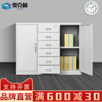 Wide middle six lower section file cabinet with lock multi-drawer filing cabinet office data Cabinet multi-function storage short cabinet