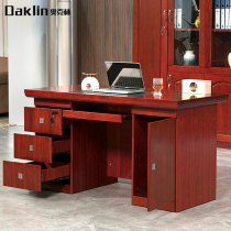 Oaklin desk Manager computer desk Boss desk Writing desk Solid wood veneer desk 1 6 meters single table