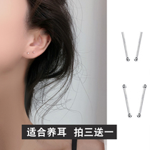 Sleeping for men and women with pure silver simple ball ear nails mini earbar invisible earbuds
