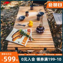 Naturhike Norway Solid Wood Egg Roll Table Outdoor Camping Fold Table Camping Table Portable Picnic Table And Chairs