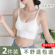 Ice silk seamless underwear female white tube top top suspender bra beautiful back small vest thin summer wrap bra girl