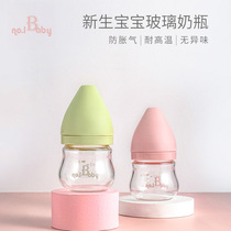 NO 1BABY mini glass bottle New newborn baby wide mouth diameter anti-flatulence drinking water small capacity bottle 60ml