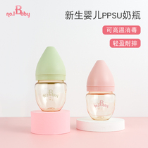 NO 1BABY newborn baby mini bottle PPSU wide mouth newborn anti-flatulence drinking water small capacity bottle 60ml