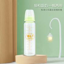NO 1BABY glass bottle Standard caliber baby anti-flatulence anti-bottle baby drinking water large capacity 240ml