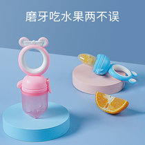 NO 1BABY baby food bite bag Baby fruit and vegetable fruit food supplement molar stick silicone teether bite music