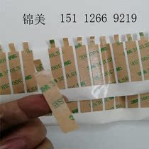 Ultra-thin 3m300LSE double-sided adhesive strength incognito high transparent 3m9459LE double-sided adhesive tape can be customized