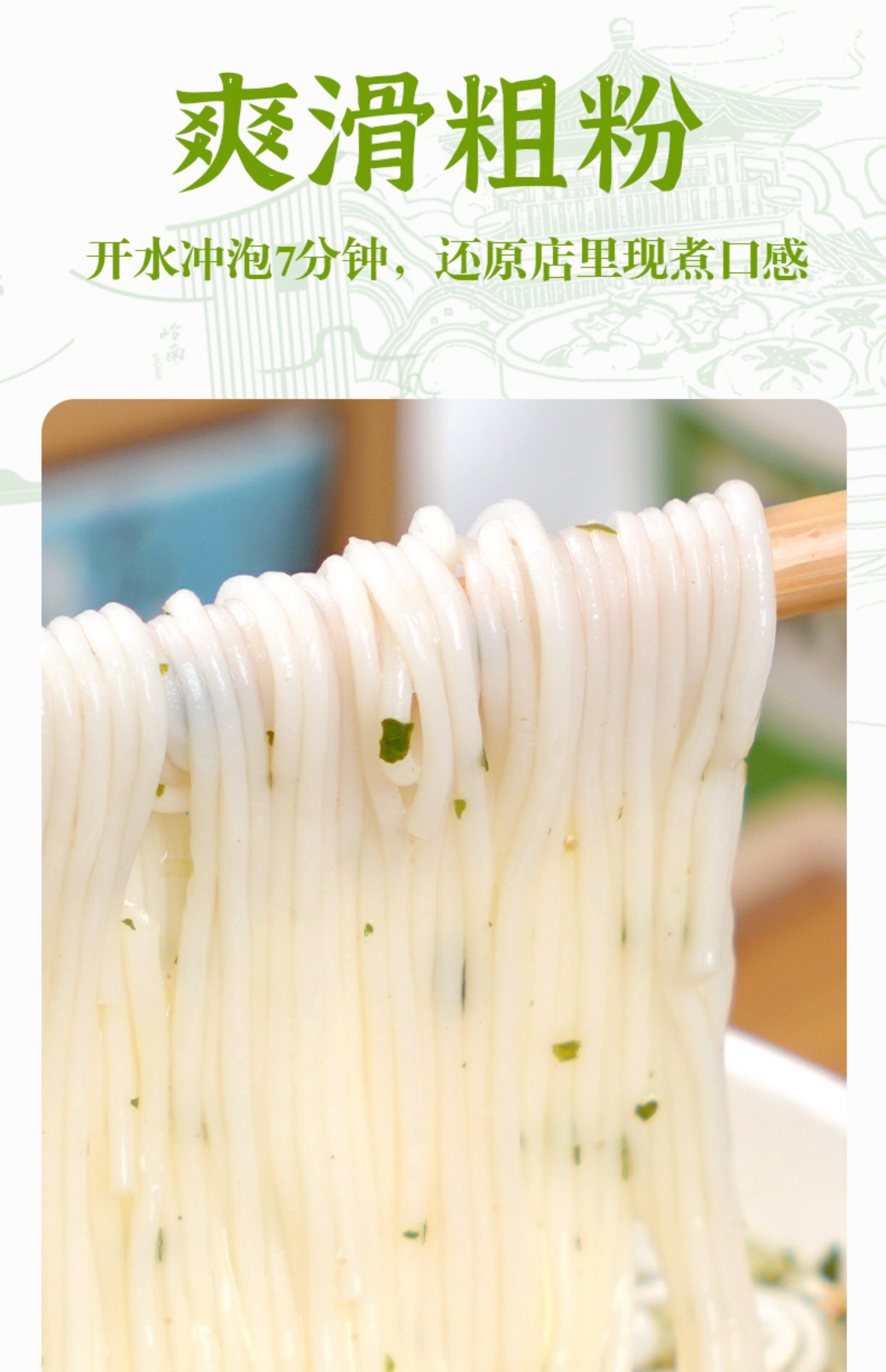 家乡人东莞米粉110g桶装整箱原汤牛肉味过桥米粉方便速食冲泡米粉