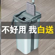 Mopping bucket Home Mop Free Hand Wash Flat Mop Wash Barrel New 2021 Squeeze Bucket Wash Ground Bucket Suit Wipe
