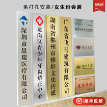 Company house plate bronze custom stainless steel signboard factory production door head bronze custom titanium gold plaque Corrosion signboard signboard listing signboard prompt signboard to open household sign UV