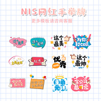 Special-shaped billboard humanoid standing card activity promotion card custom printing screen Hand-held card custom micro-business kt board Graduation activities Hand-held billboard small brand Hand-held photo foam board card