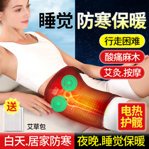 Electric heating thigh hot compress protector hip warm massage instrument stock Femoral Fluid Hip moxibustion physical therapy Physiotherapy Seminal