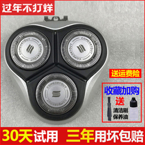 Apply Philips Razor Blade Knife Blade PT730 PT732 734 PT735 737 PT739 accessories