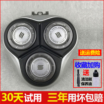 Application of the Philips Shaver Tool Bit AT750 751752755757758790 AT798 accessories