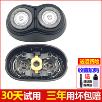 Apply Philips Electric Shaver Head HQ912 HQ902 904906909914 Blade accessories