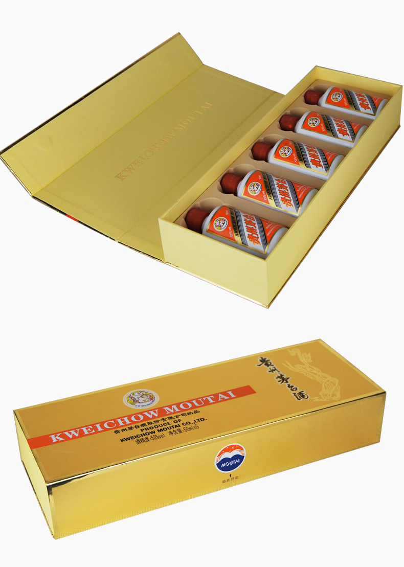 晟藏老酒53度贵州飞天茅台2021年茅台飞天小金条礼盒装50ml5瓶