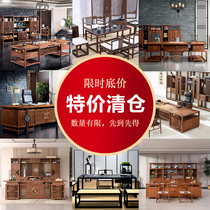 New Chinese-style solid wood desk executive desk boss table president table and chair combination simple modern office furniture