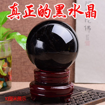 Natural black crystal ball ornaments raw stone five elements water bedroom porch living room friends opening gifts