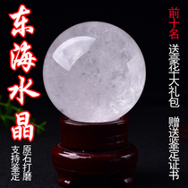 Natural white crystal ball ornaments Donghai crystal stone shop living room bedroom kitchen entrance feng shui ball gift