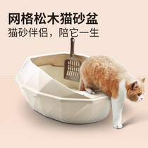 Cat sand basin semi-enclosed super large cat toilet small puppet anti-external splash deodorant cat supplies one shit pot