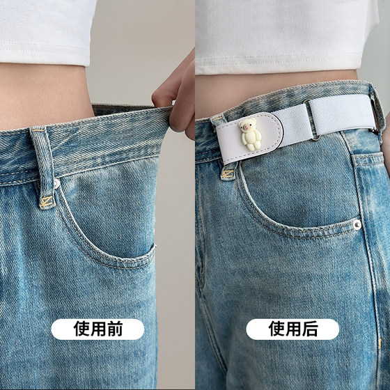 게으른 벨트 여성 탄성 청바지 허리 폐쇄 대형 허리 조임 유물 바지 탄성 조정 버클 게으른 벨트 여성 탄성 청바지 허리 폐쇄 대형 허리 조임 유물 바지 탄성 조정 버클