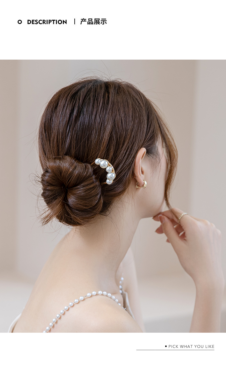 u型发簪简约现代珍珠金属钗子日常盘头发的簪子丸子头盘发器发钗